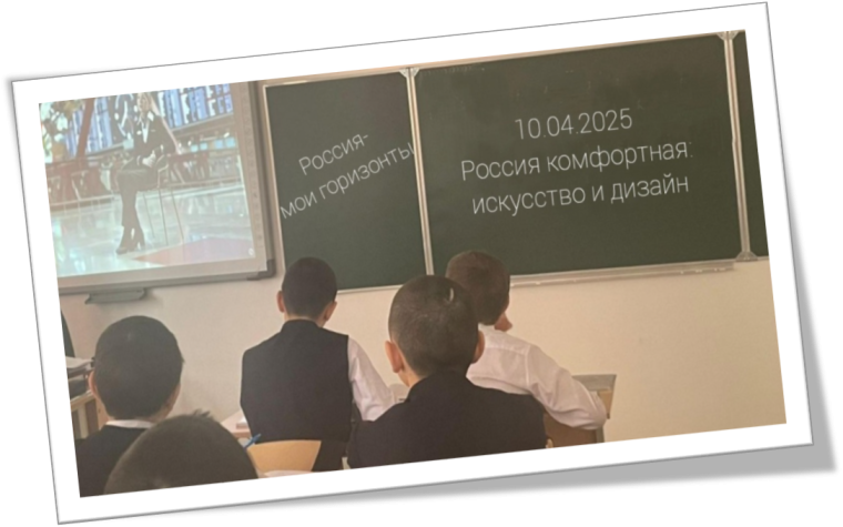 «Россия креативная: искусство и дизайн».