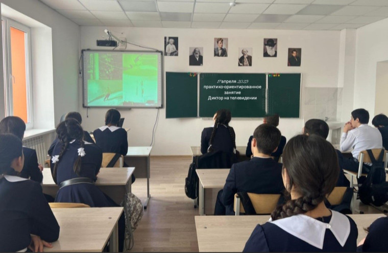 «Россия — мои горизонты» в рамках проекта «Билет в будущее».