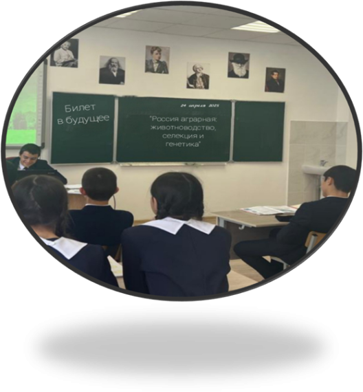 «Россия аграрная: животноводство, селекция и генетика».